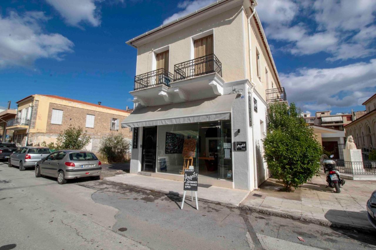 Laconian Collection # Areti'S House # Διαμέρισμα Σπάρτη Εξωτερικό φωτογραφία